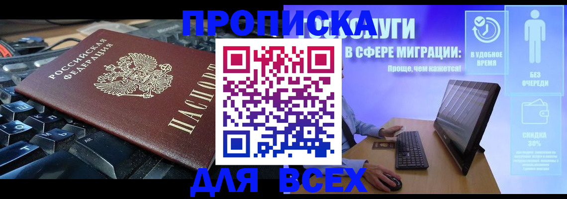 регистрация для дет. сада в Калининграде